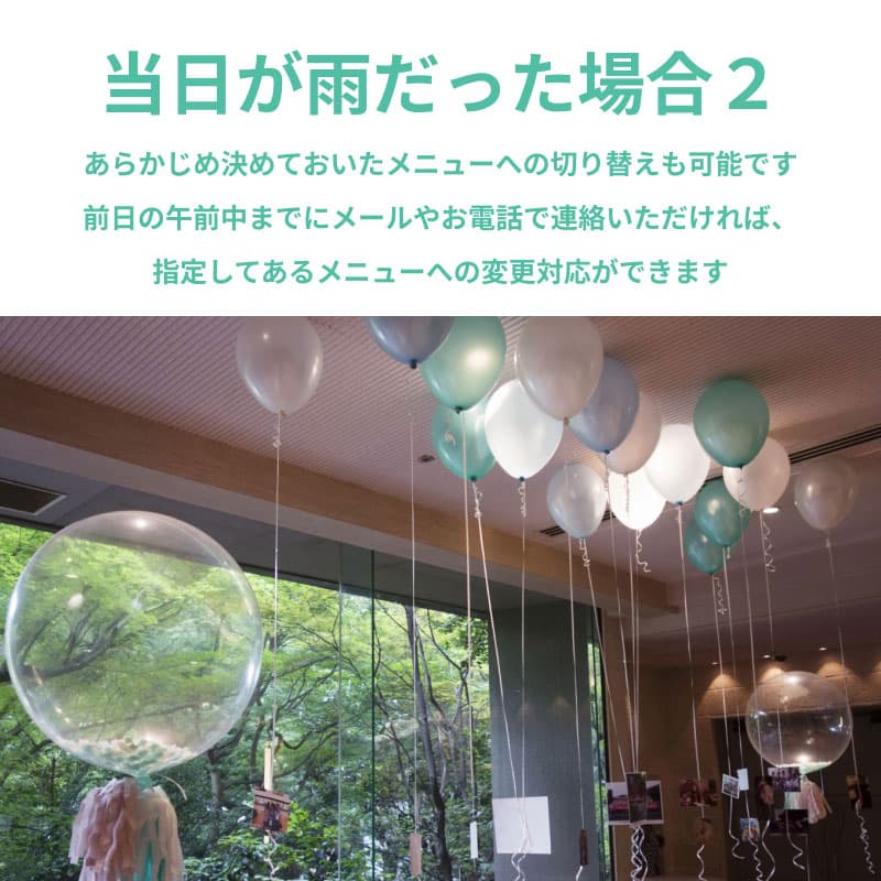 バルーンリリース 60本　【東京都心にバルーンをデリバリー】（港区・中央区・千代田区・品川区・目黒区・新宿区・渋谷区・江東区など） - d-rls-0001__05.jpg