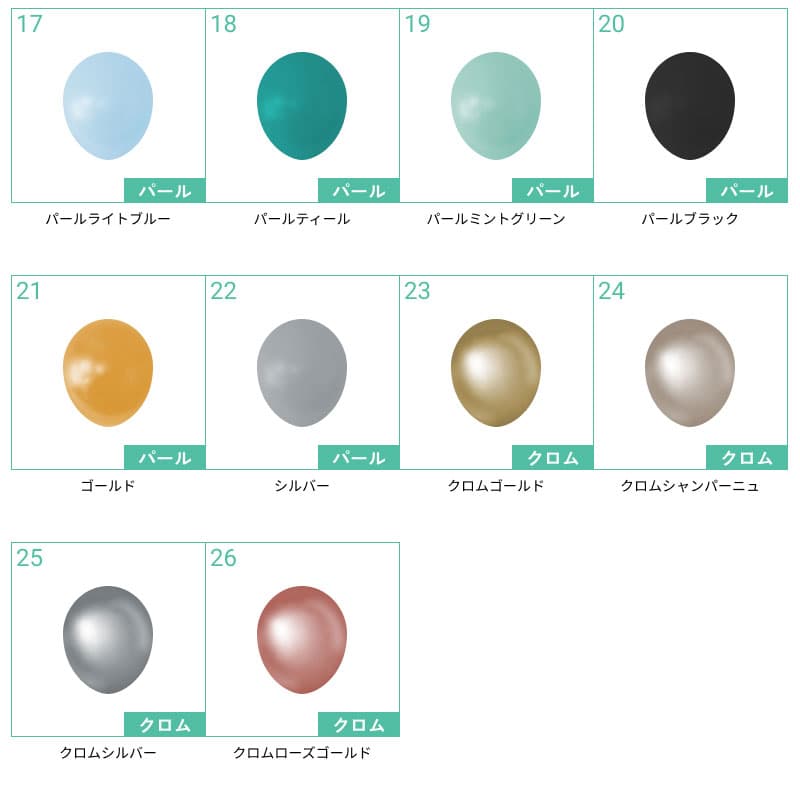 バルーンリリース 60本　【東京都心にバルーンをデリバリー】（港区・中央区・千代田区・品川区・目黒区・新宿区・渋谷区・江東区など） - d-rls-0001__11.jpg