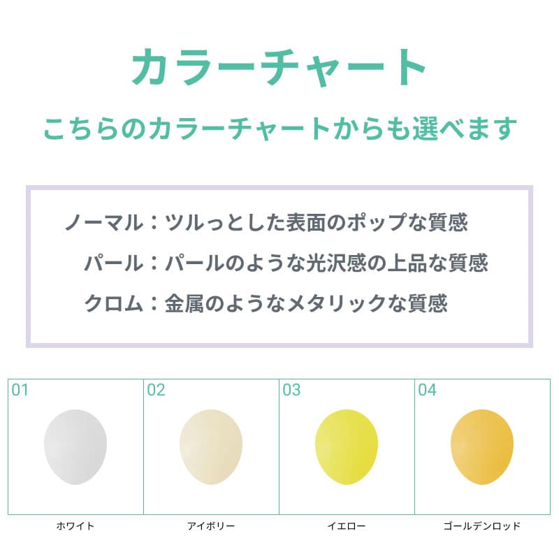 バルーンリリース 30本 【東京都心にバルーンをデリバリー】(港区・中央区・千代田区・品川区・目黒区・新宿区・渋谷区・江東区など) - d-rls-0026__09.jpg