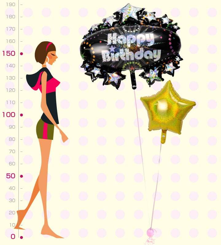 大人キラキラバースデーとスターバルーン【誕生日】 - g-btd-0037__01.jpg